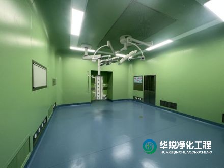無菌層流手術(shù)室凈化工程裝修施工案例視頻，請查收！