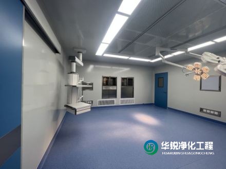 潔凈手術(shù)室安裝空氣凈化系統(tǒng)時(shí)，有哪些重要的施工程序確保性能和質(zhì)量